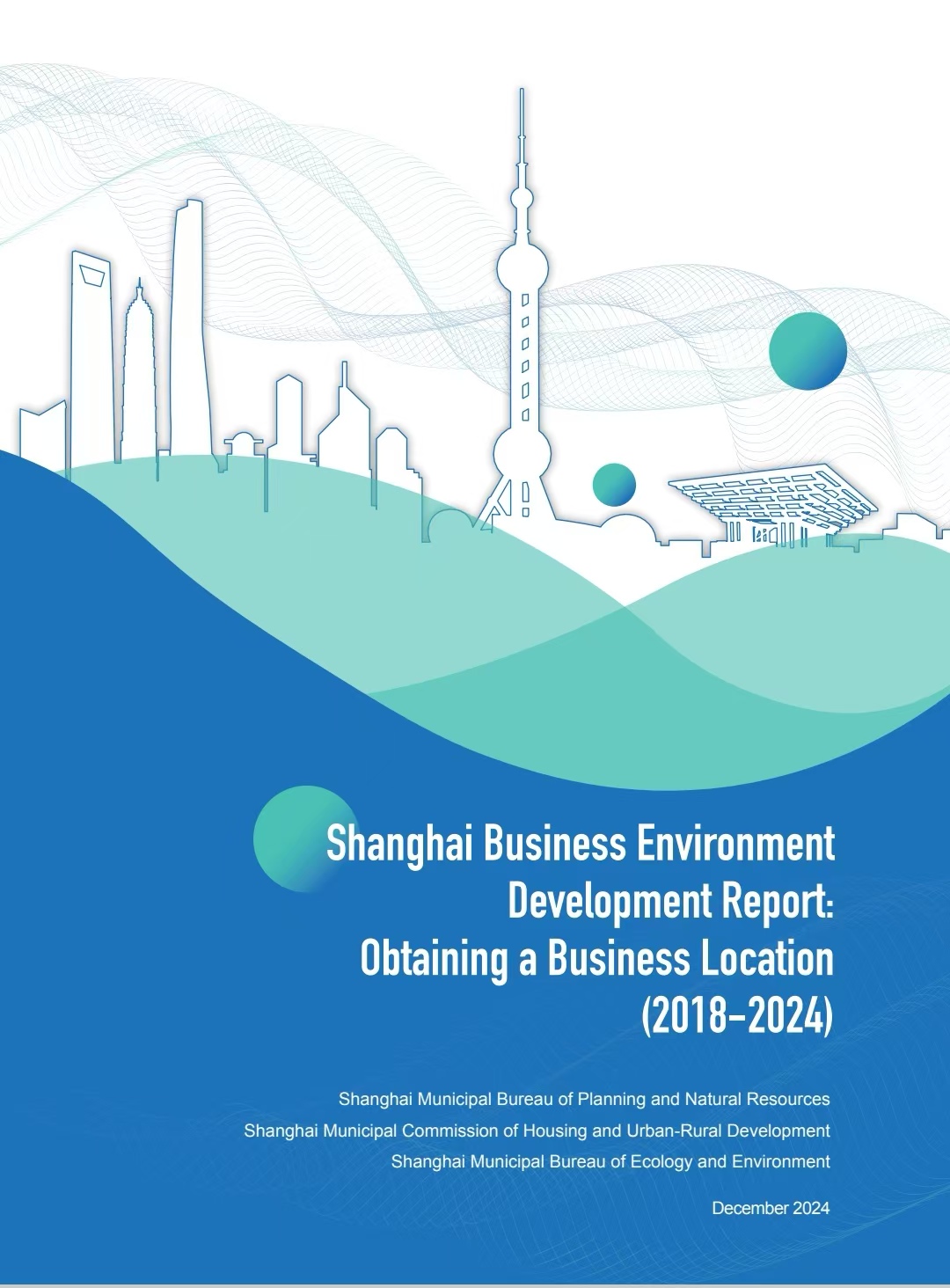 Shanghai Business Environment  Development Report 1.jpg