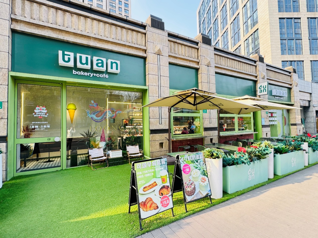 Tuan bakery+cafe.png