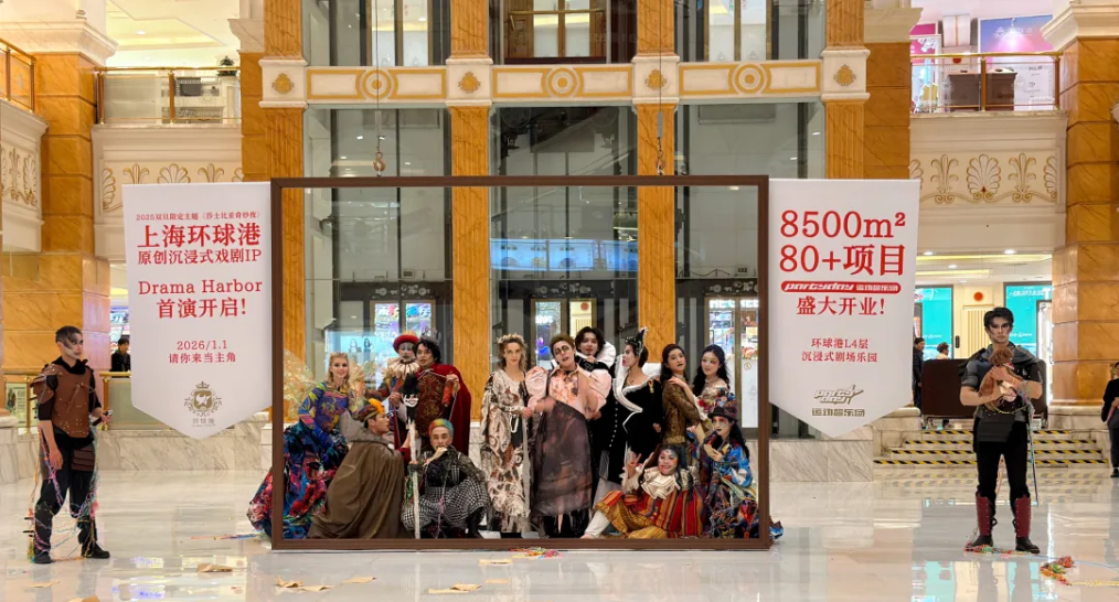 Global Harbor expands cultural and entertainment offerings