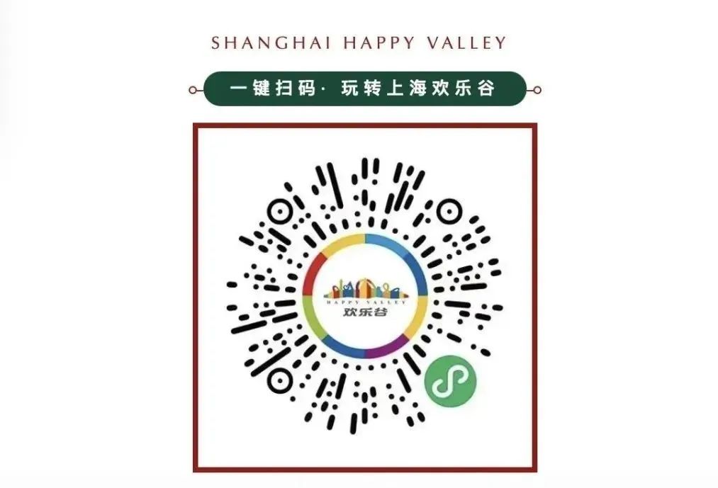 Happy Valley tickets code.jpg Happy Valley tickets code.jpg