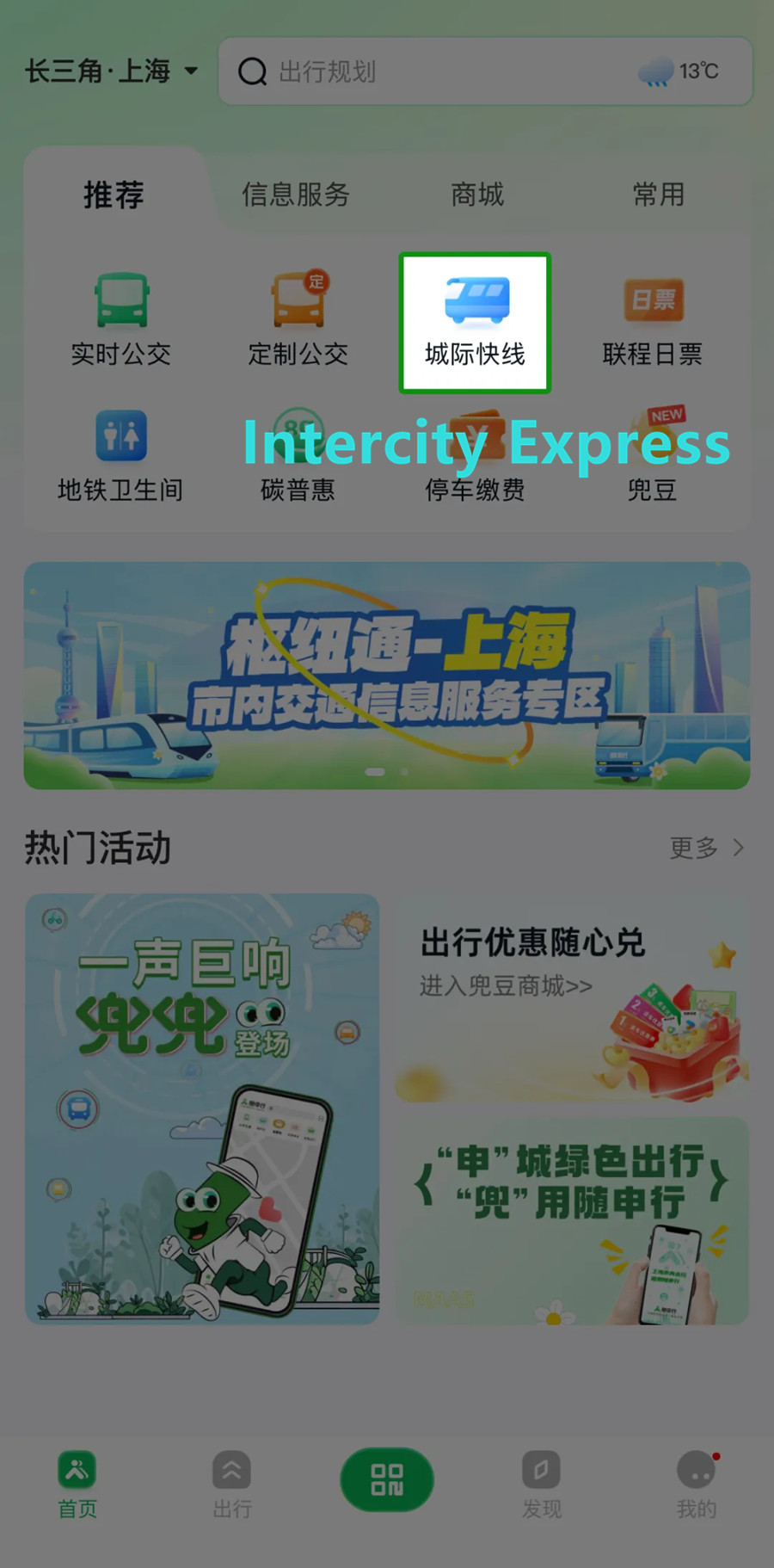 Intercity Express.jpg Intercity Express.jpg