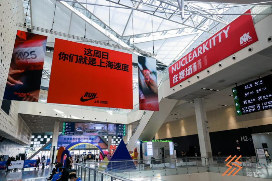 Shanghai Sports Show showcases booming industry
