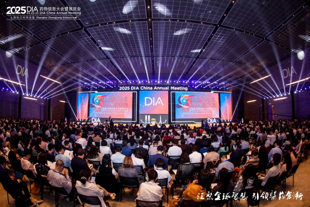 Shanghai hosts 2025 DIA China Annual MeetinShanghai hosts 2025 DIA China Annual Meeting.jpg