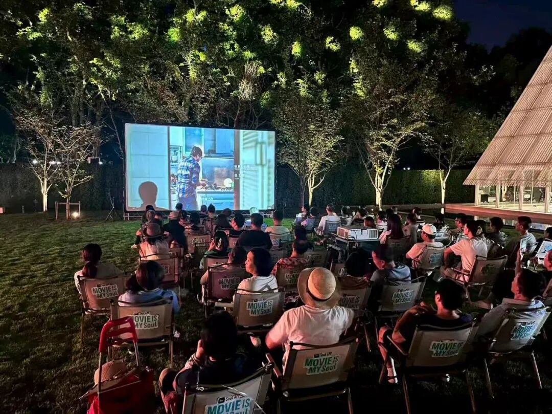 free film screenings at Lu Xun Park.jpg