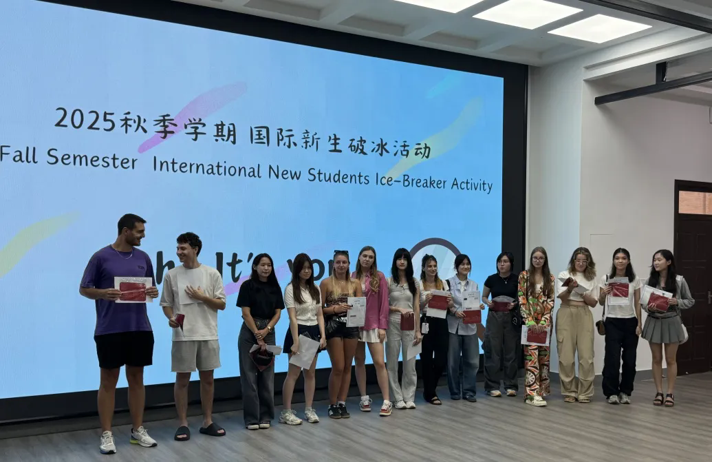 ECNU hosts ice-breaker event for new international students-1.png