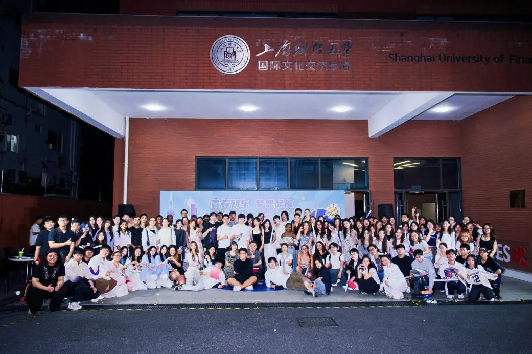 SUFE welcomes new international students with cross-cultural evening gala-3.png