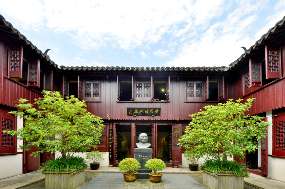 The former residence of Huang Yanpei..png