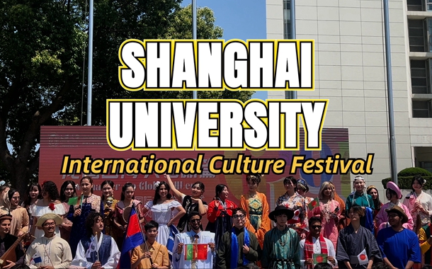 Shanghai University International Culture Festival kicks off