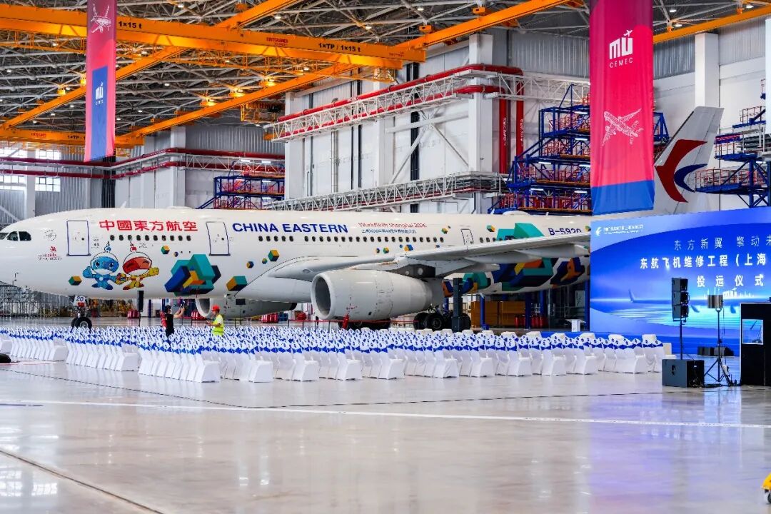 Asia's largest wide-body maintenance hangar opens in Shanghai