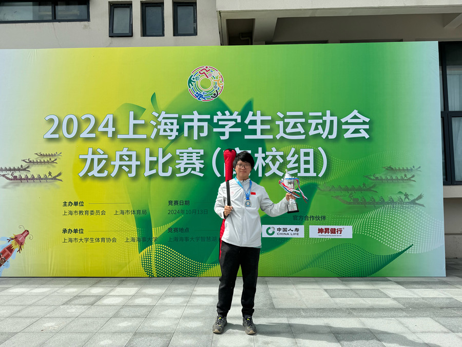 Aung Khaing Min participates in the dragon boat race at the 2024 Shanghai Student Games..jpg