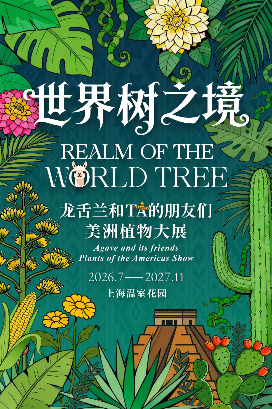 Realm of the World Tree.png