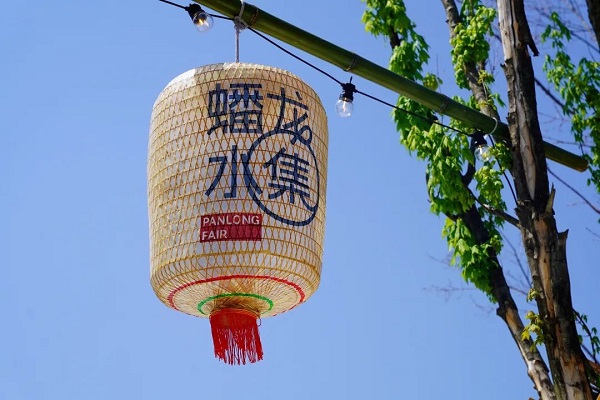 Qingpu 1.jpg Qingpu 1.jpg