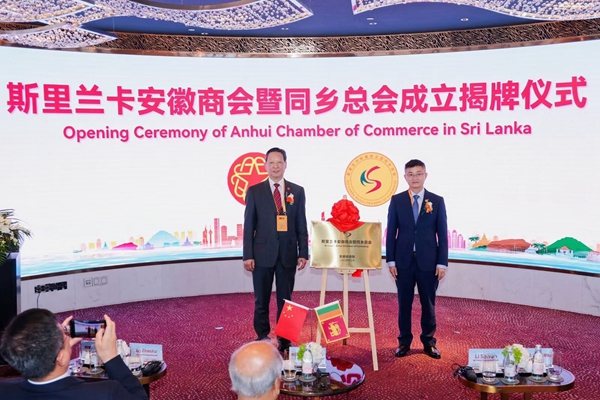 China, Sri Lanka ink MoU on conformity assessment cooperation3.jpg