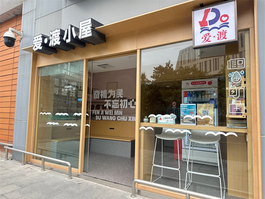 Shanghai Ferry debuts free emergency fare boxes for passengers2.jpeg