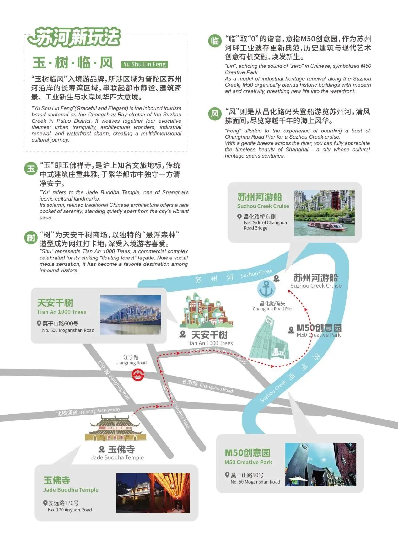 方寸.jpg