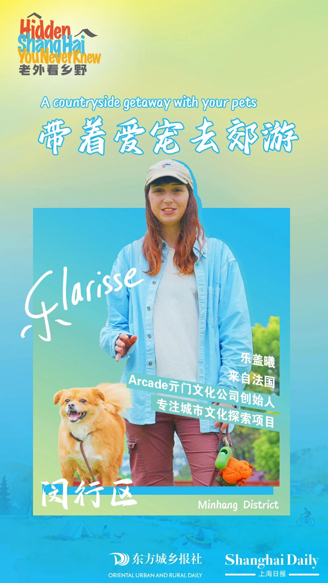 A countryside getaway with your pets 