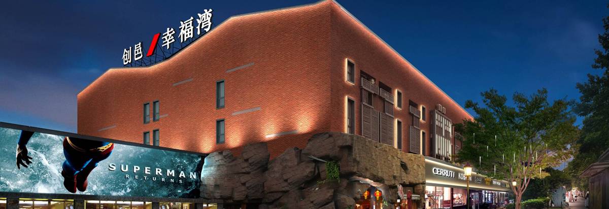 Xingfu Motorcycle.jpg