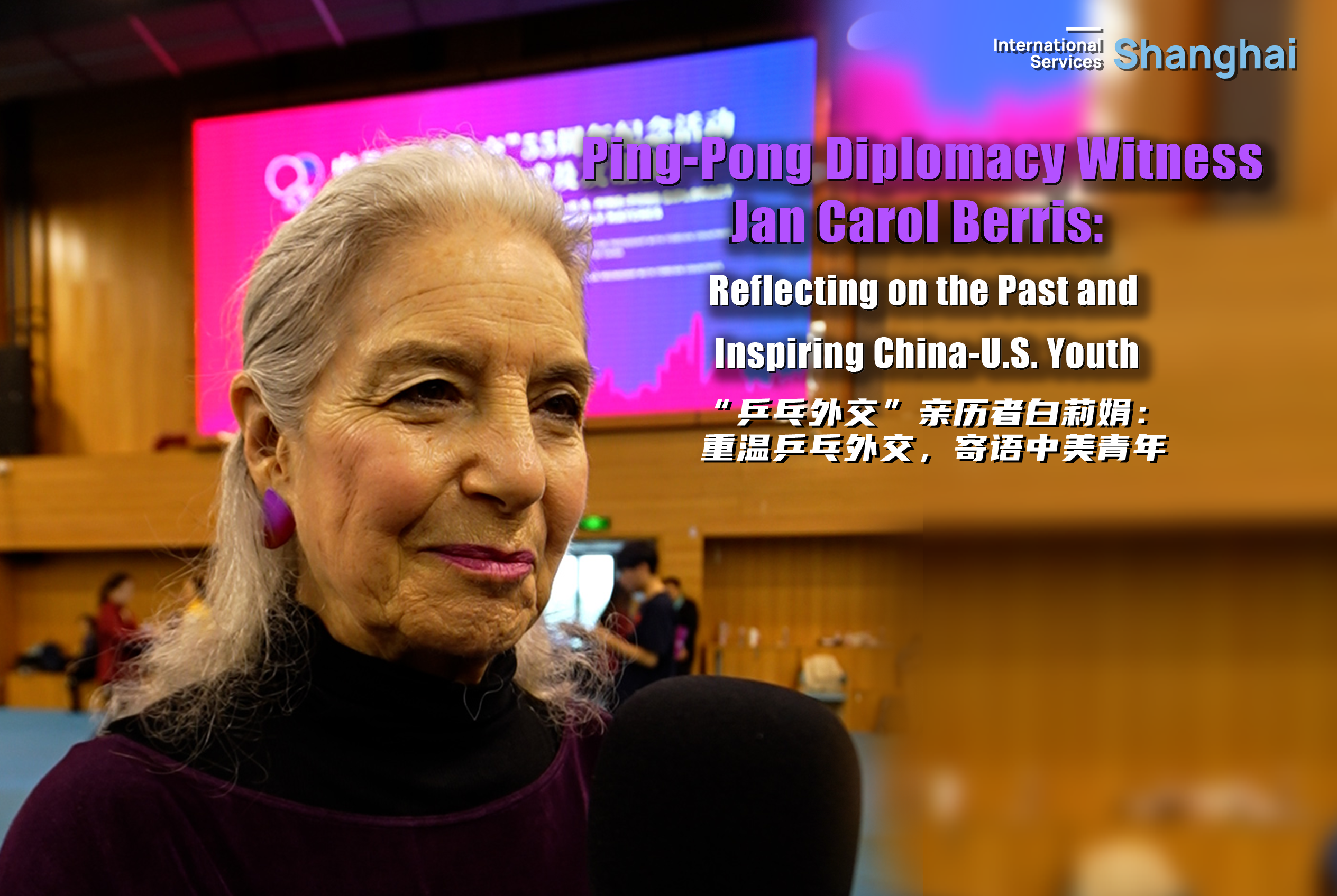 Jan Berris on ping-pong diplomacy: When a small ball bridged two nations