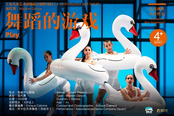 Exciting June performances for children in Shanghai