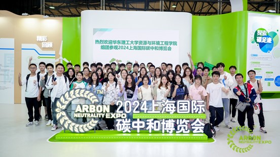 Shanghai expo establishes pioneering zero-carbon benchmark3.jpg