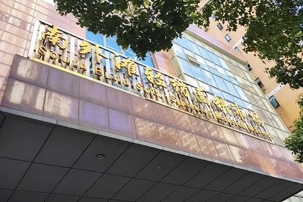 South Bund market reinvents itself as city's 'tailor's paradise'