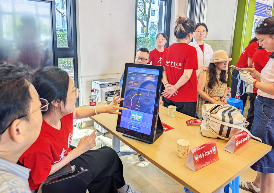 Shanghai university blends AI with traditional Chinese medicine