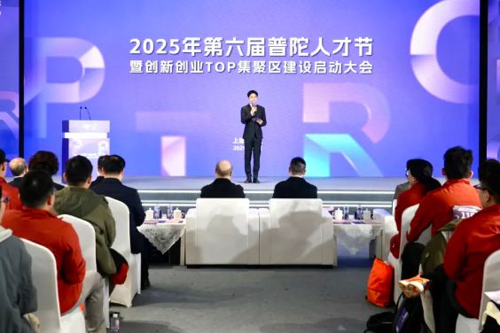 Putuo talent festival attracts global experts
