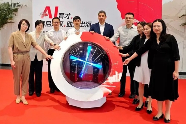 Oracle opens AI talent training center in Hongqiao.jpg