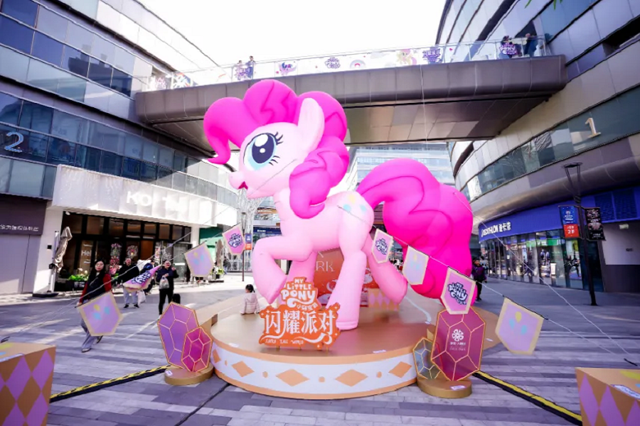 'My Little Pony' exhibition opens at Jing'an IMIX Park