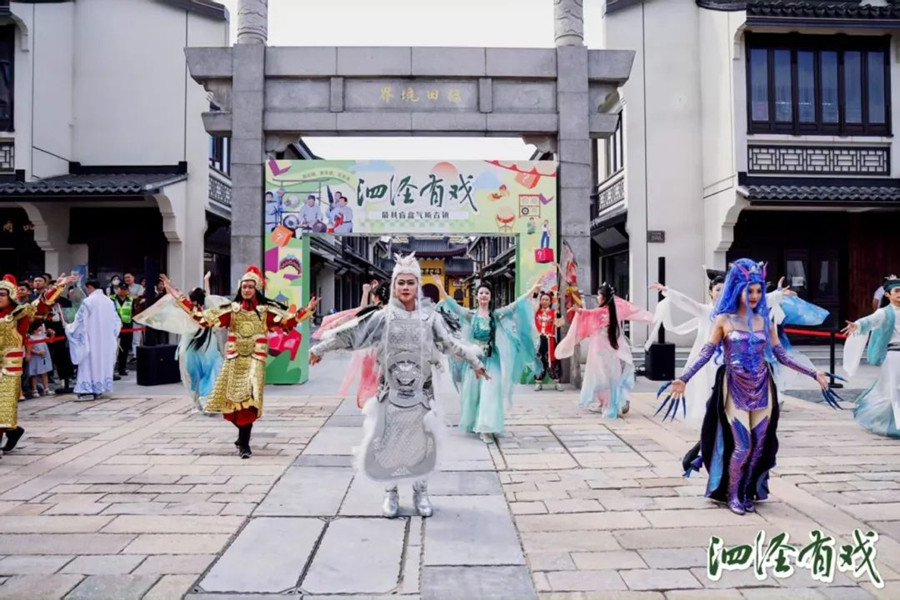 Celebrate cultural heritage at Sijing town