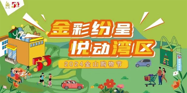 金山1.png 金山1.png