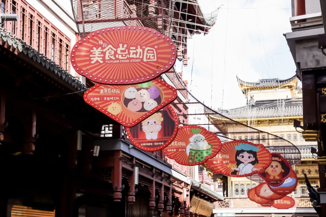 Find your next favorite bite at Yuyuan's Hefenglou