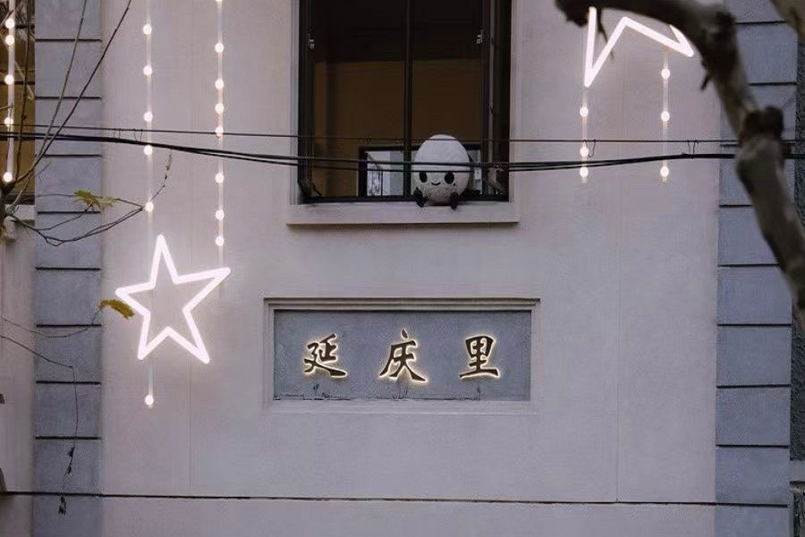 Old lanes, new life: Yan Qing Li shopping area to open next spring