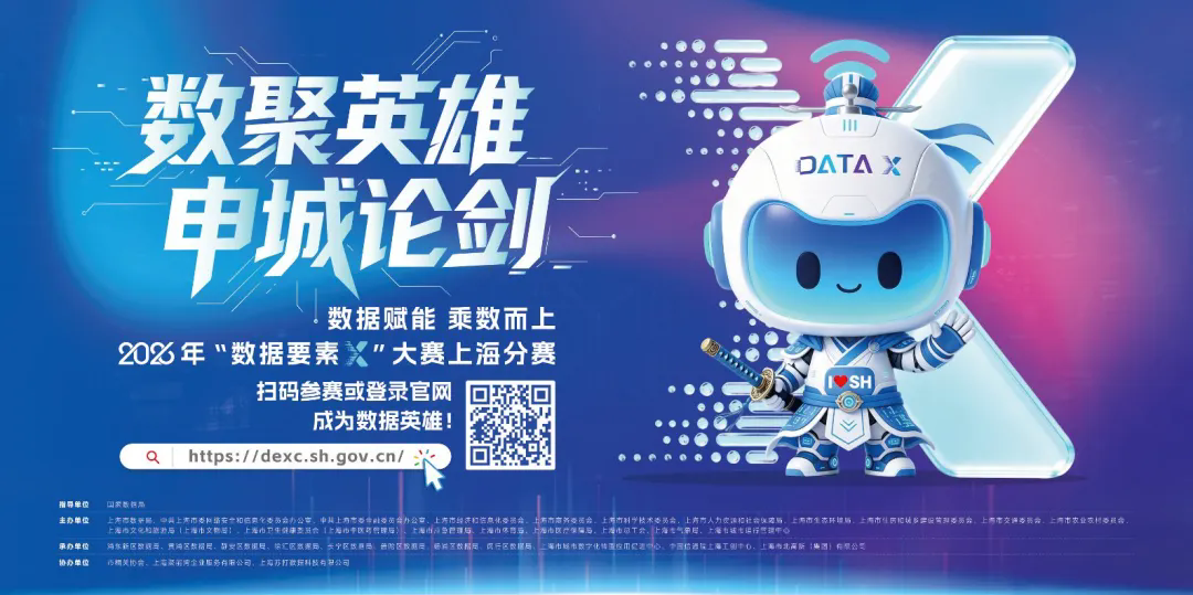 Shanghai launches human resources track for 