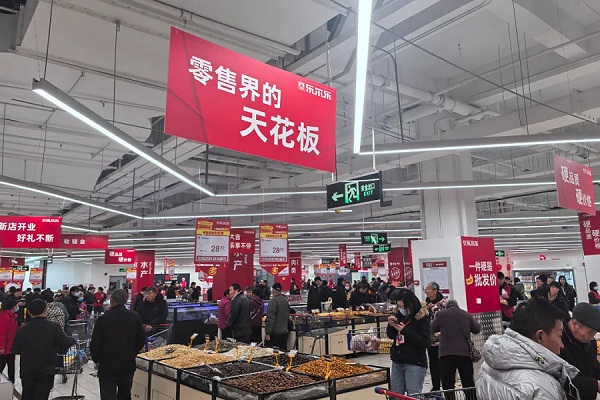 Affordable shopping comes to Qingpu: Le'erle opens at JFC