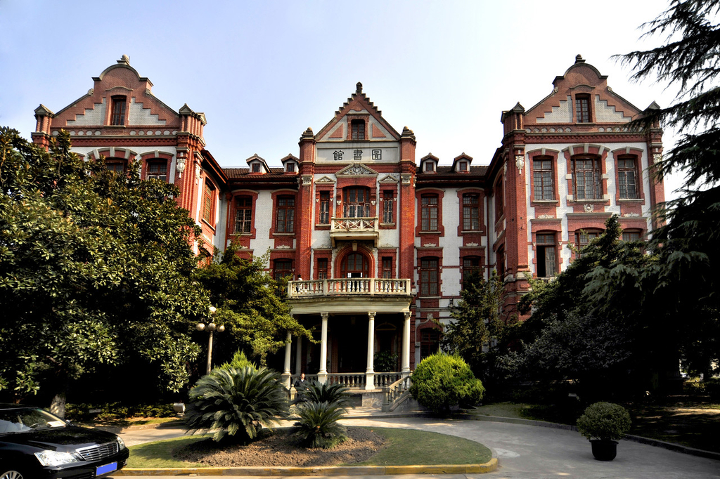 International student employment and entrepreneurship meeting to kick off at SJTU-1.jpeg