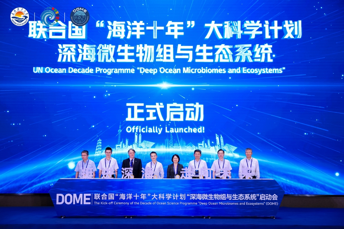 Shanghai-based program aims to unlock the oceans