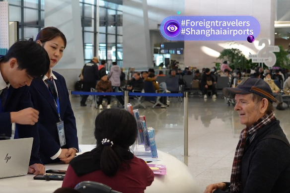 Shanghai airports' 24/7 service centers help global travelers