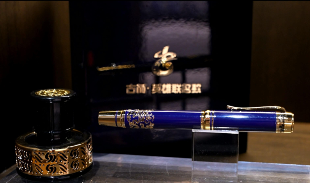 Battle of Chishui River commemorative pen.png