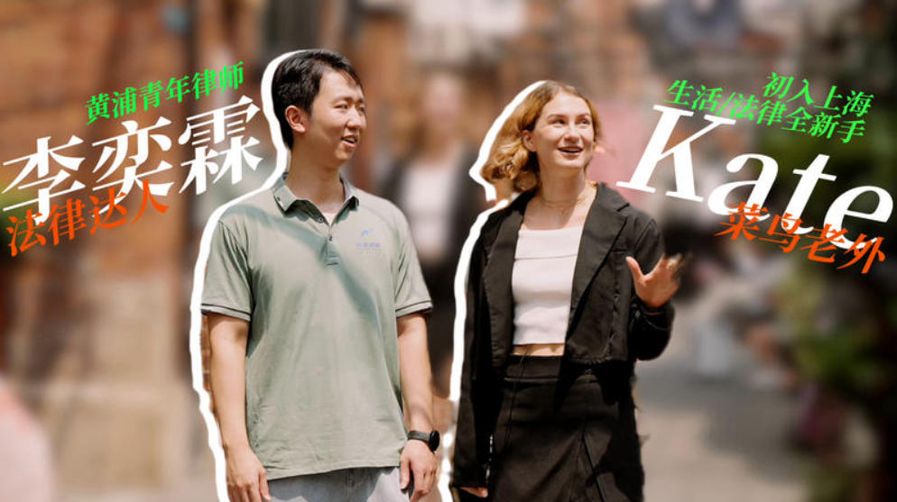 New to Shanghai? This fun video helps you navigate life like a pro