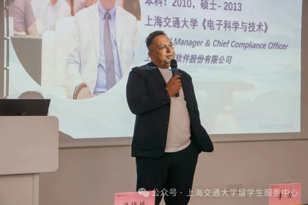 Shanghai Jiao Tong University hosts career guidance event for international students-2.png