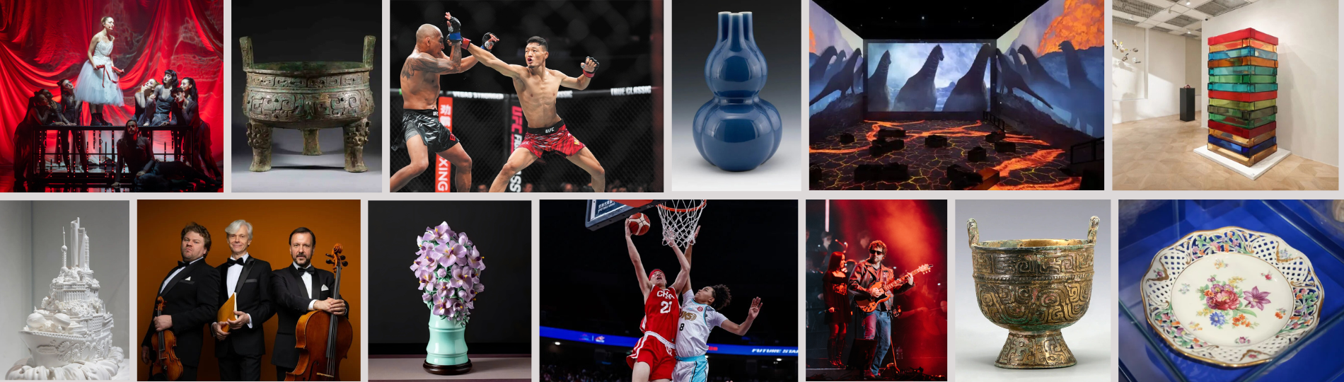 Sporting events, exhibitions, and performances in August