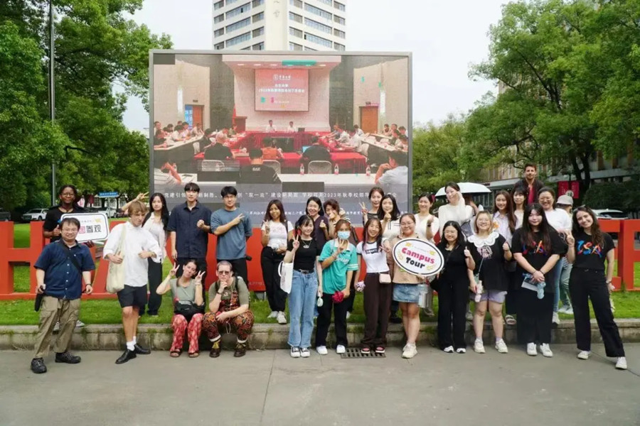 Donghua University Spring 2025 General Chinese Program