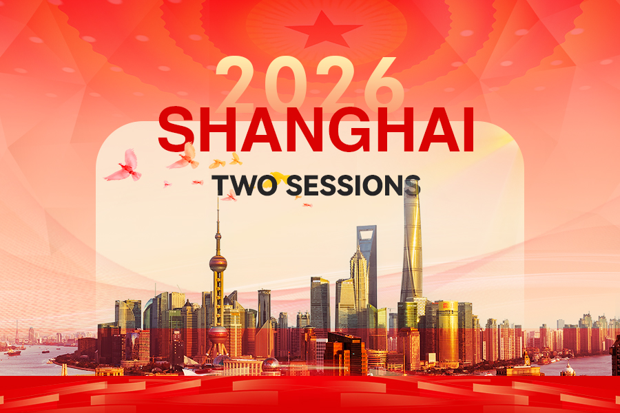 2026 Shanghai 'Two Sessions'