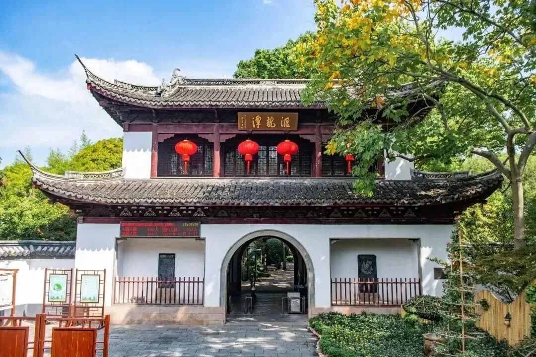 The classic Huilongtan Park.jpg