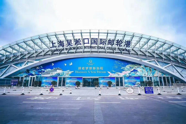 City walk for cruise ship passengers in Baoshan district