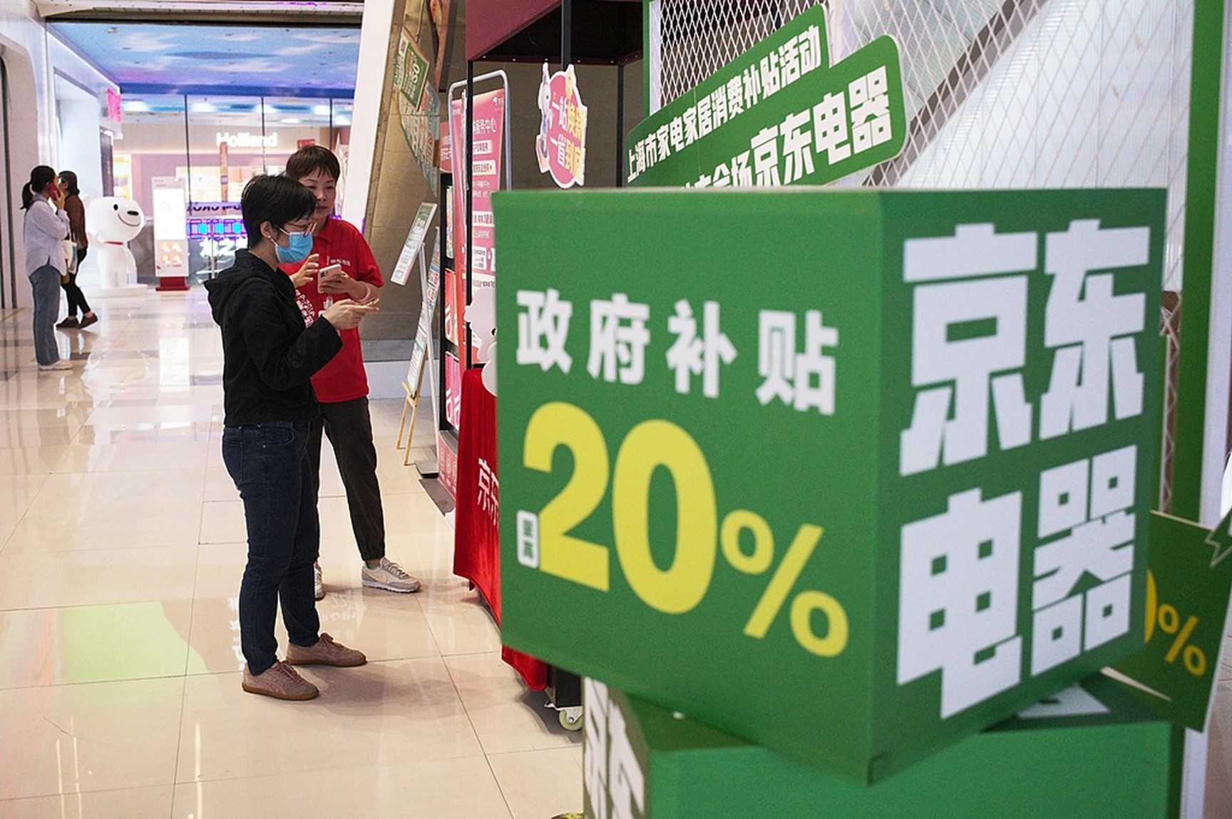 Shanghai continues consumer goods trade-in program in 2025.jpg