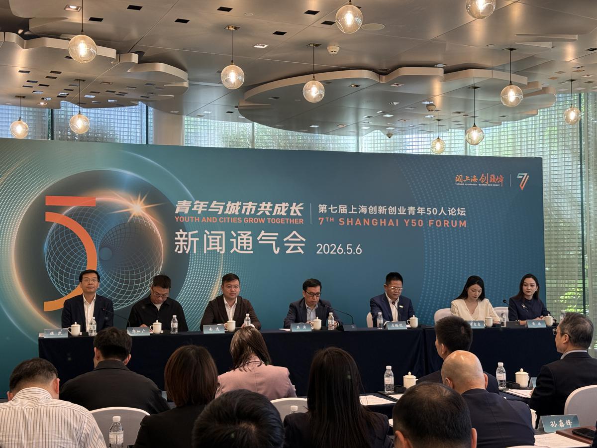 Shanghai to host major youth entrepreneurship forum.jpeg