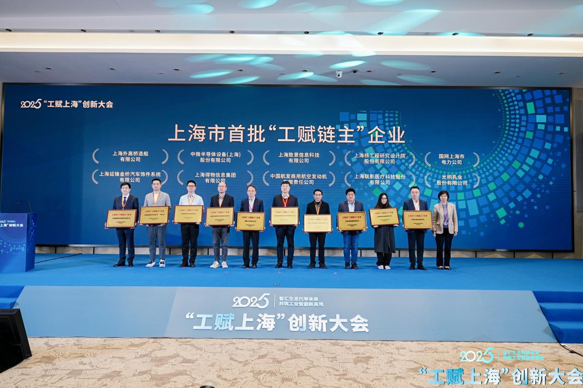 Shanghai launches measures to promote digital transformation2.jpeg