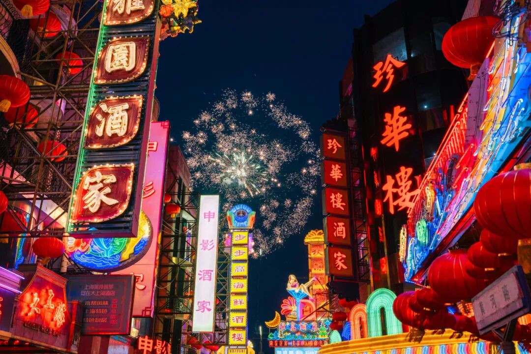 The Hong Kong-style backlot at the Shanghai Film Park.jpg